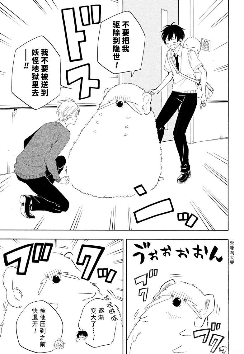第48话24
