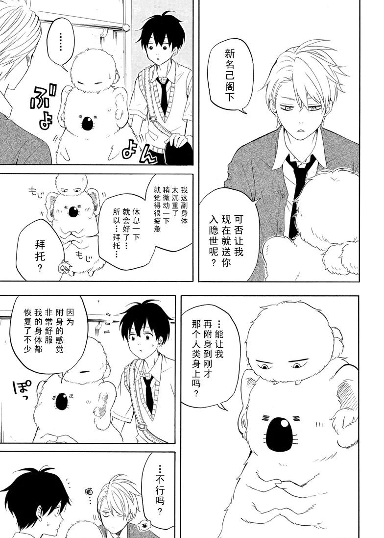 第48话26