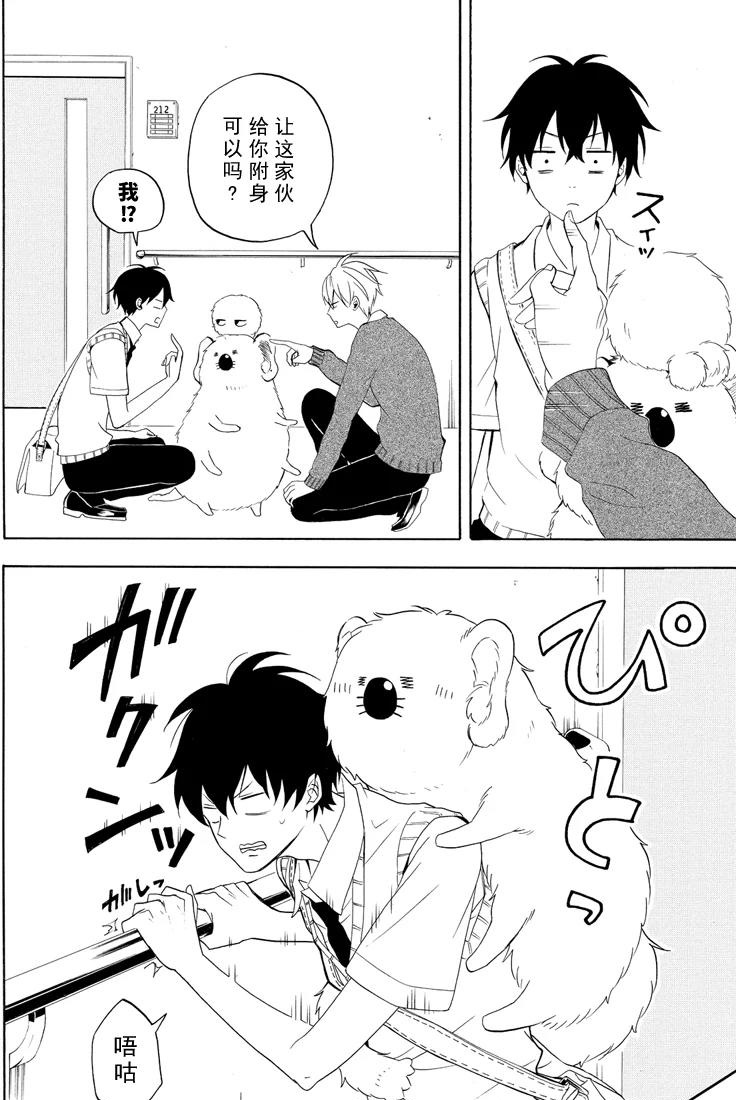 第48话27