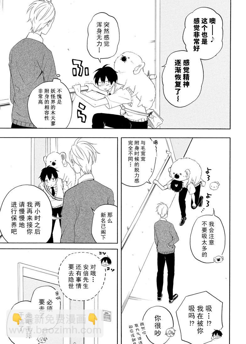 第48话28