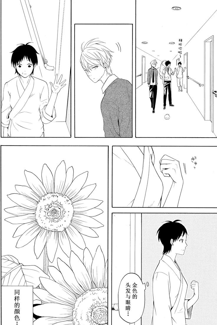 第48话31