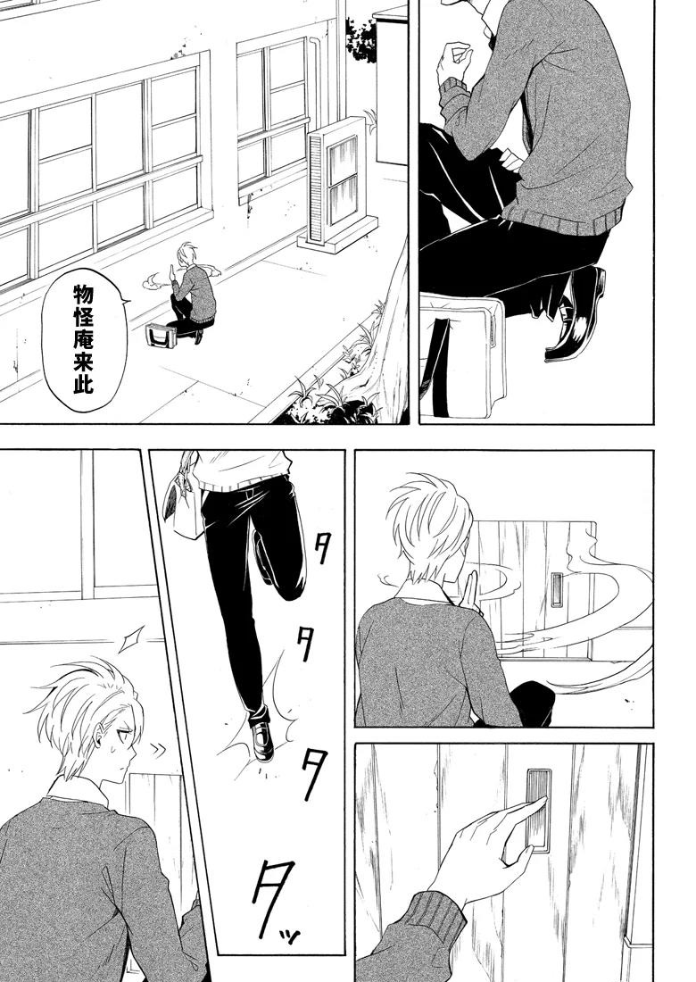 第48话4