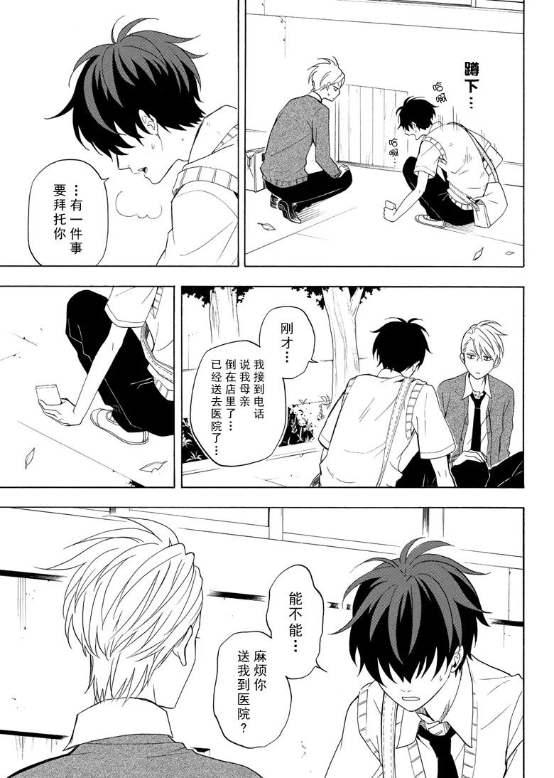 第48话6