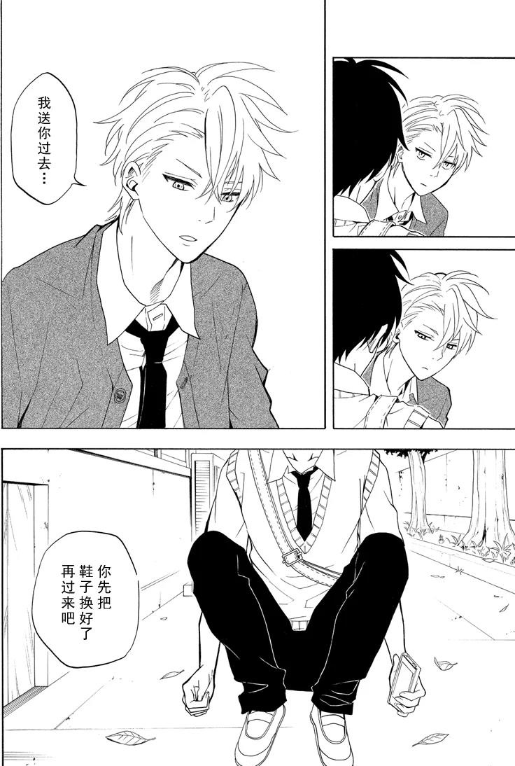 第48话7