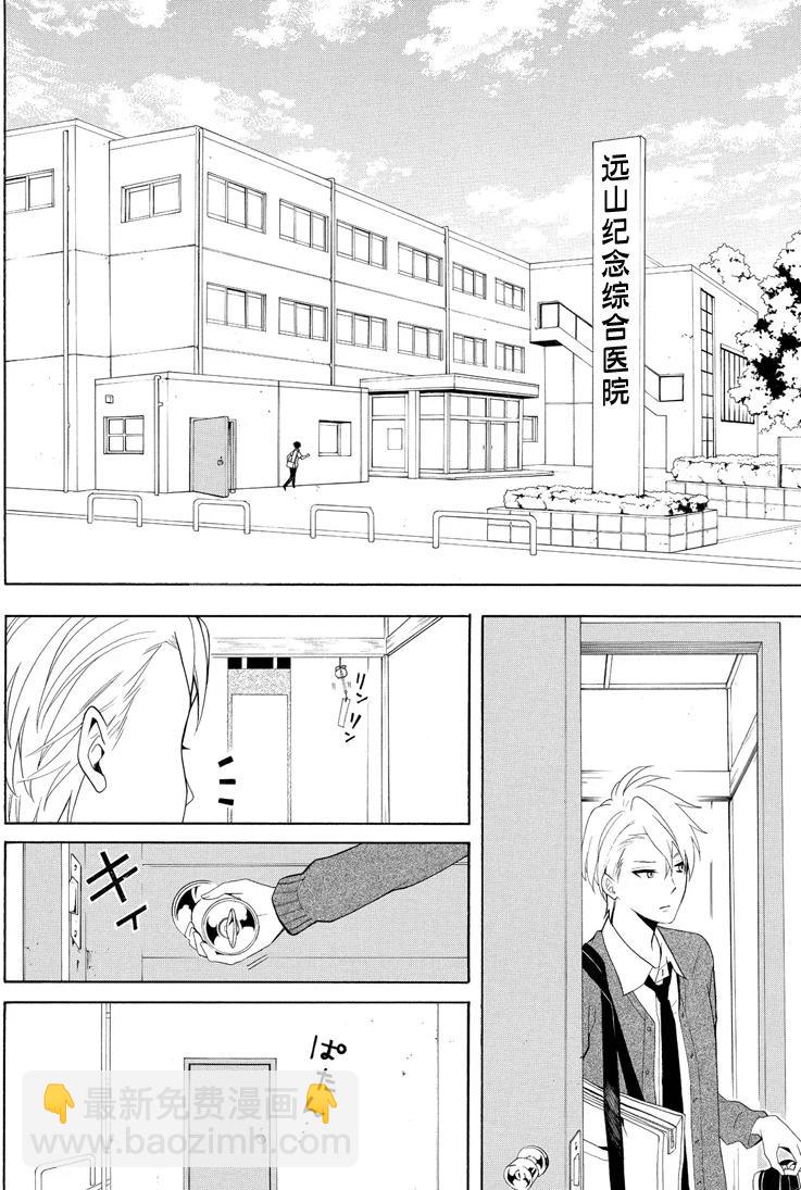 第48话9