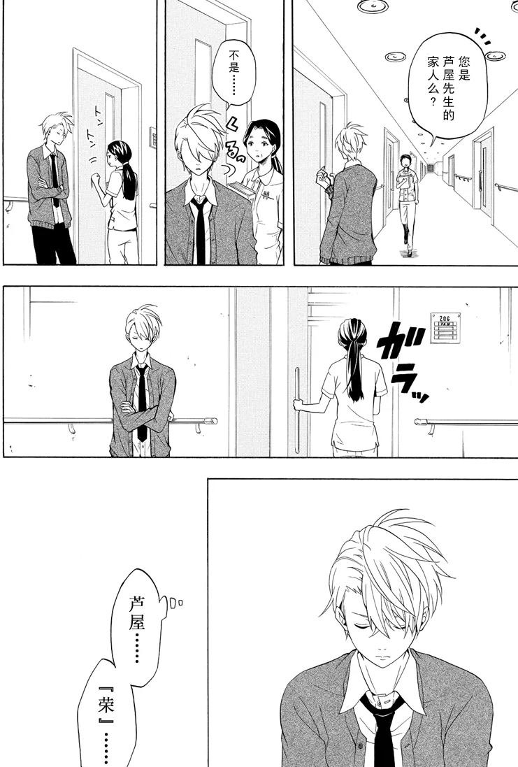 第49话1