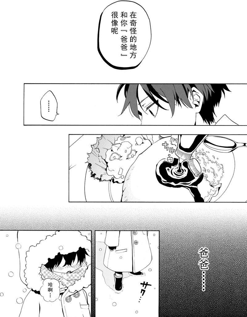 第49话10
