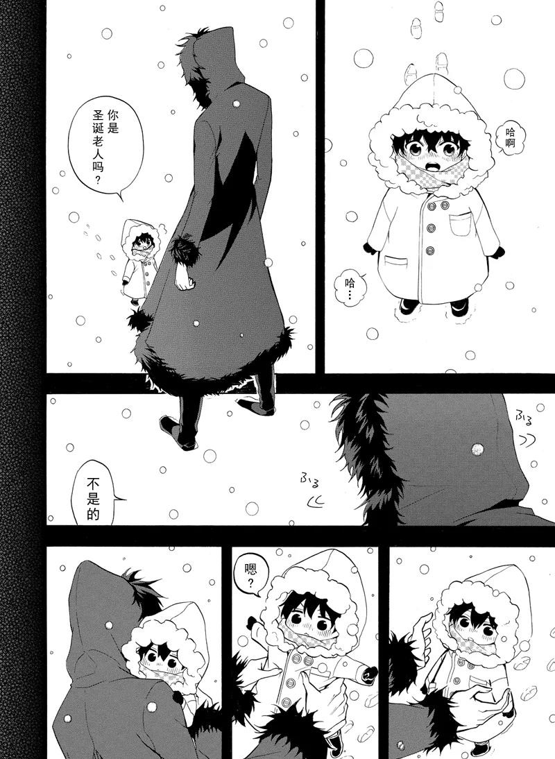 第49话11