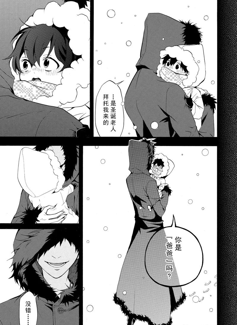 第49话12