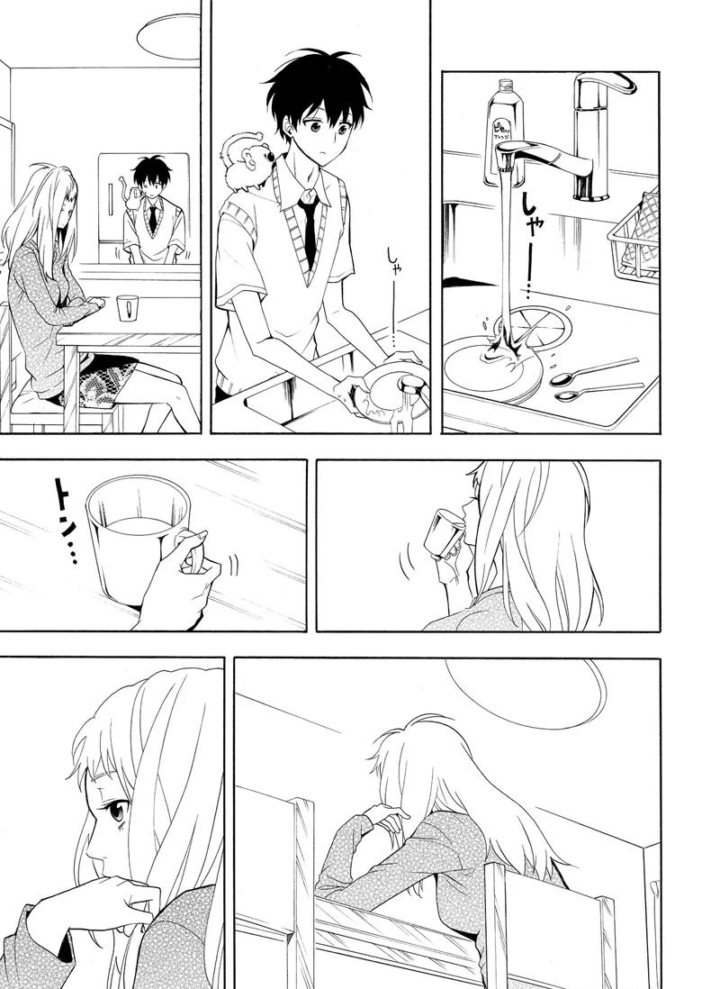 第49话16