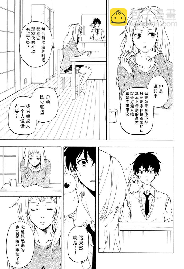 第49话18