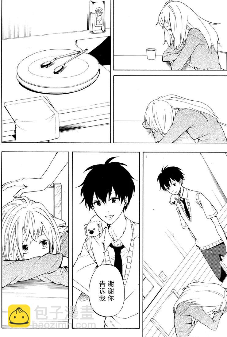 第49话19