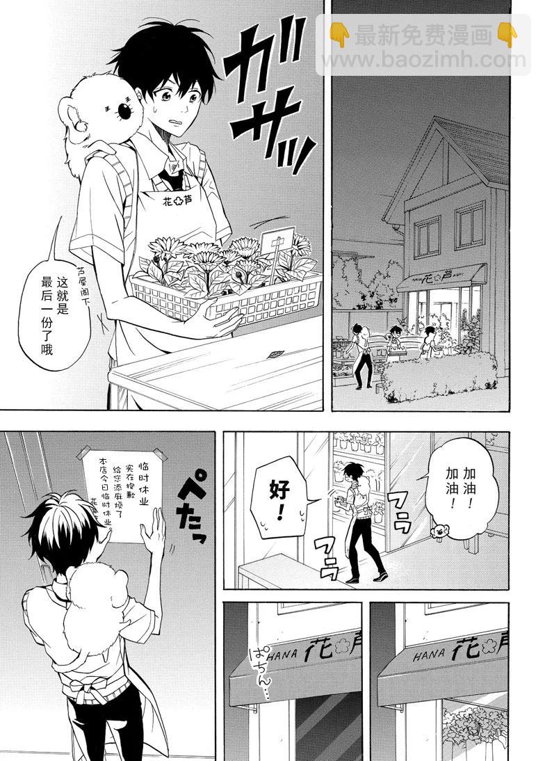 第49话2