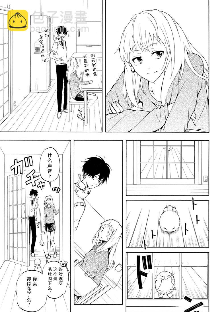 第49话20