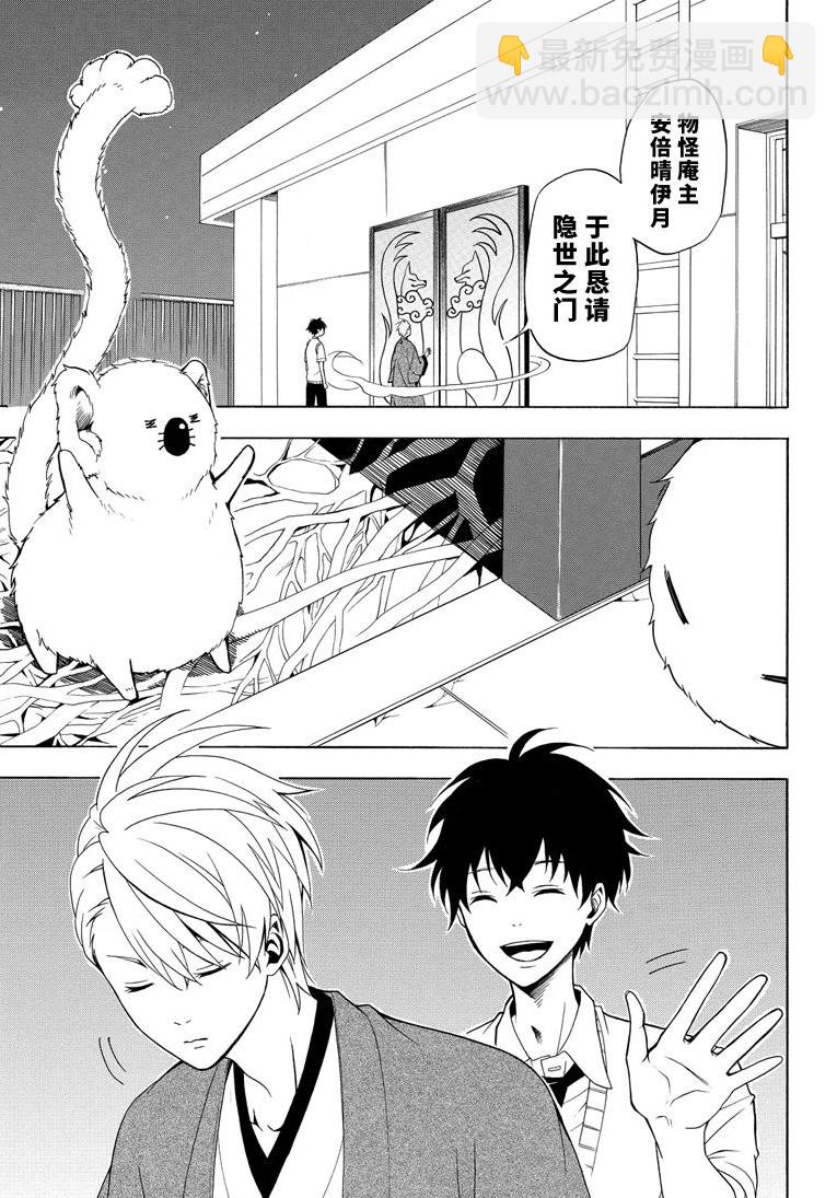 第49话24