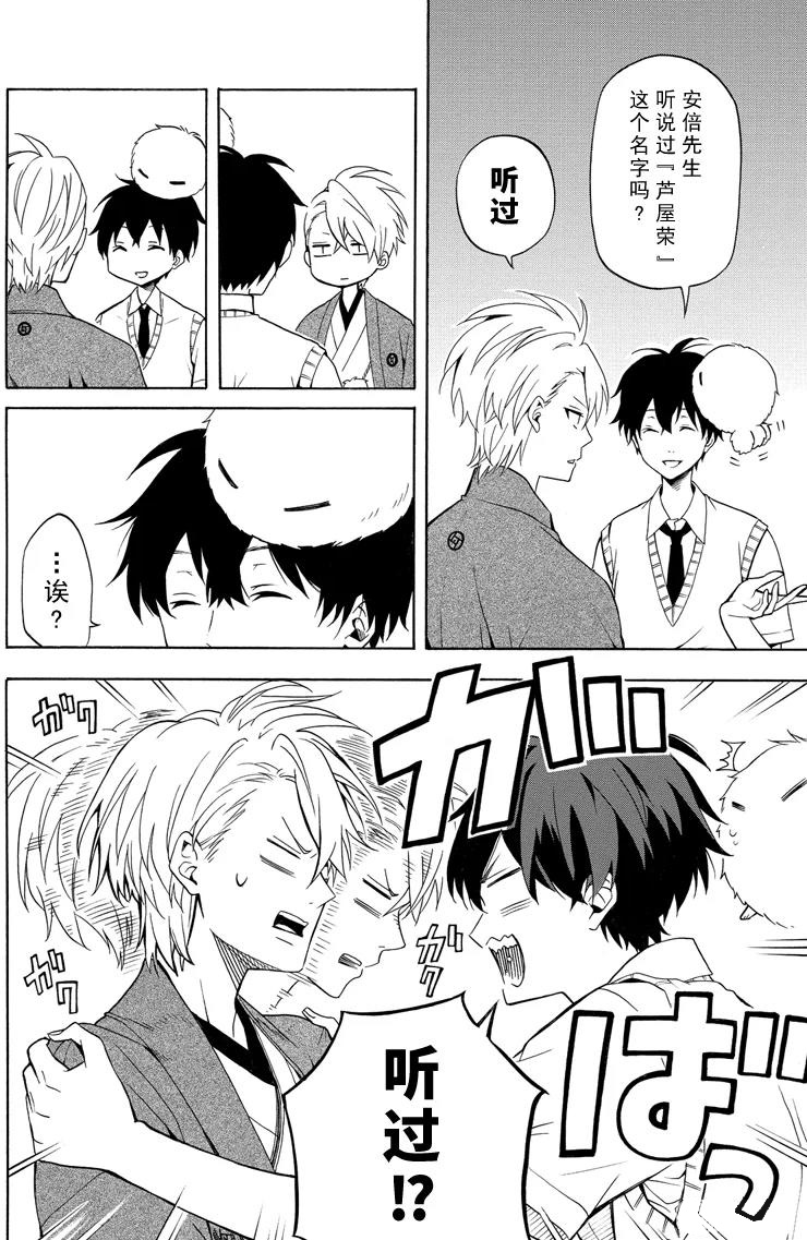 第49话27