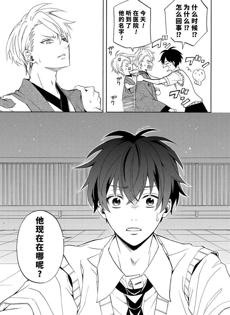 第49话28