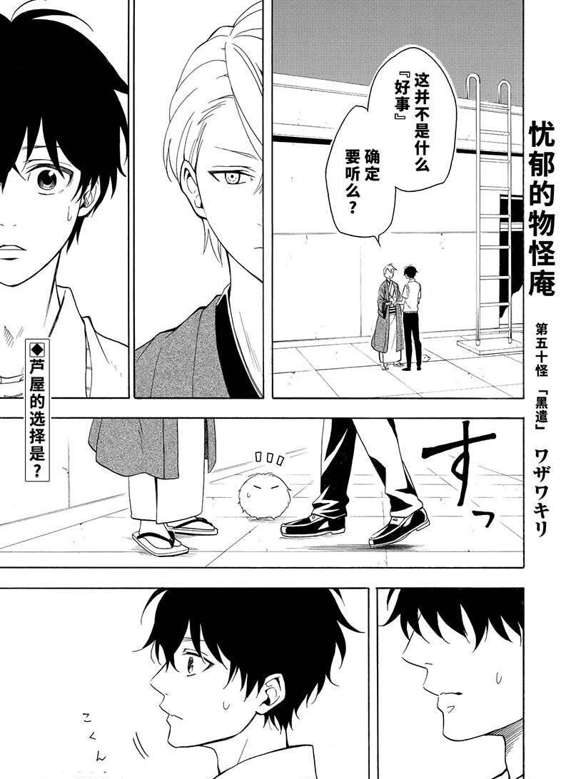 第50话0