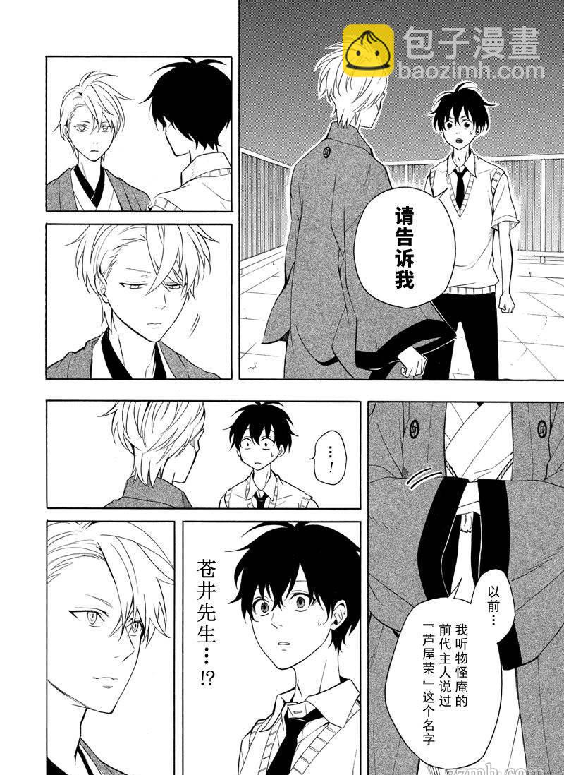 第50话1