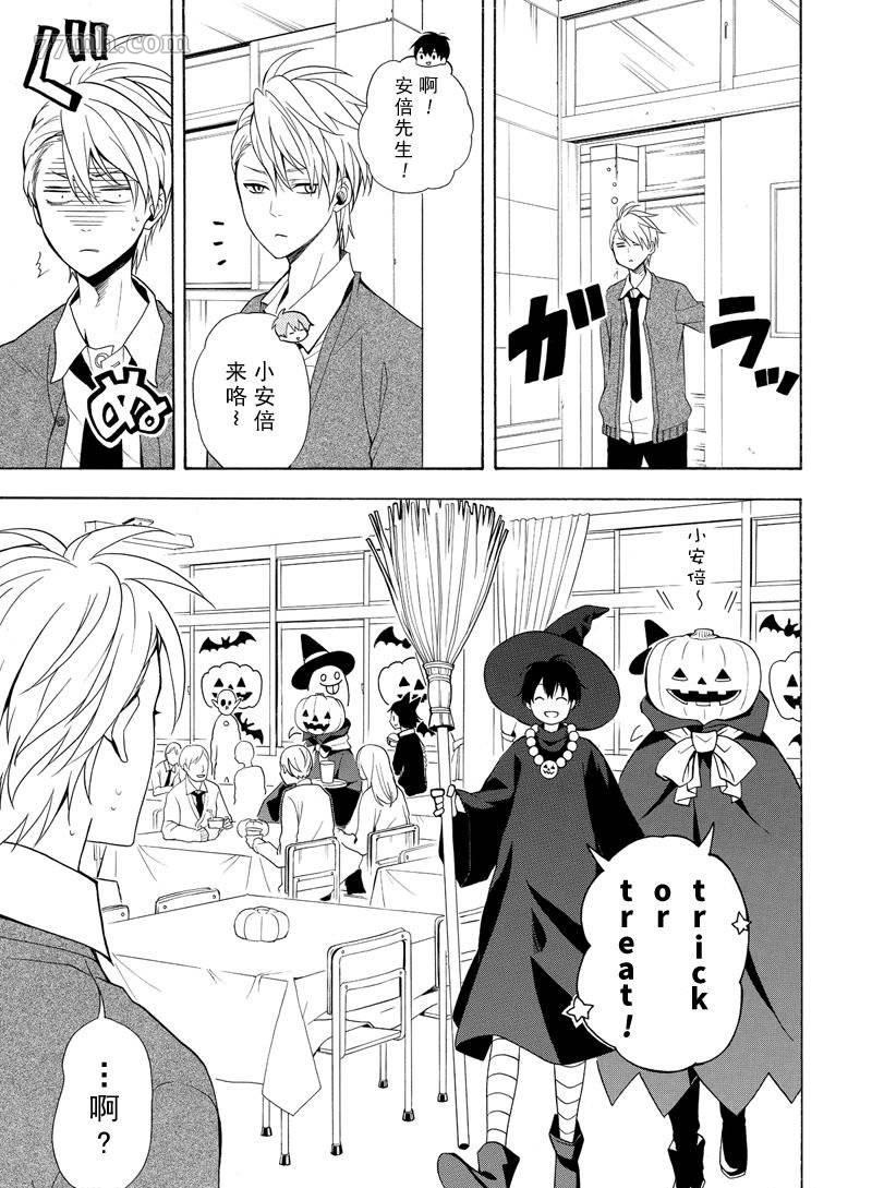 第50话14