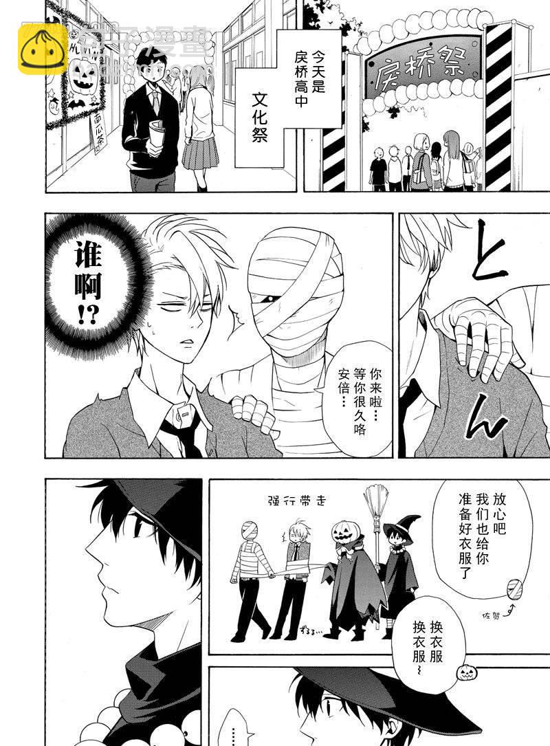 第50话15