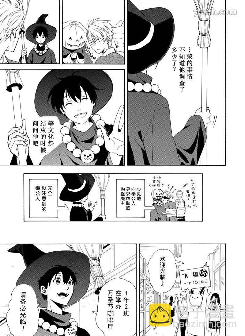 第50话16