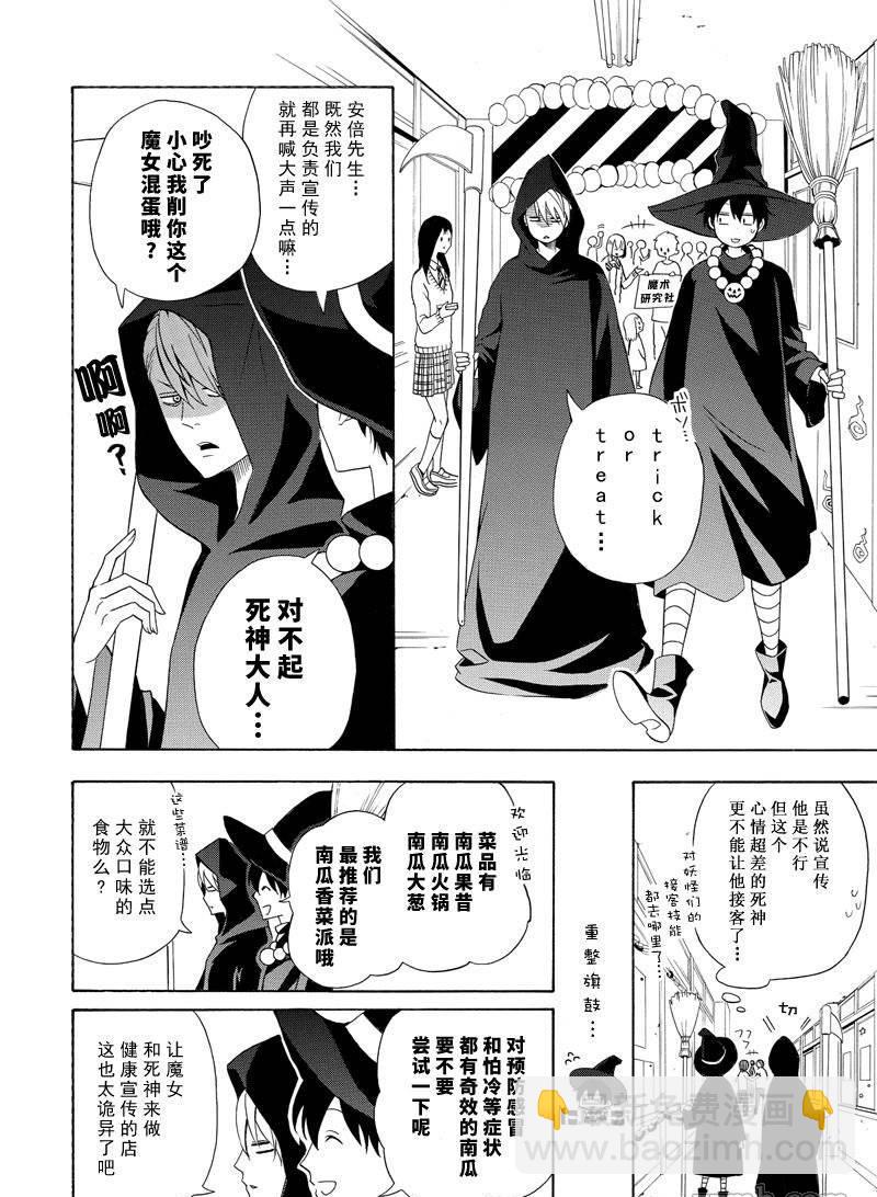 第50话17