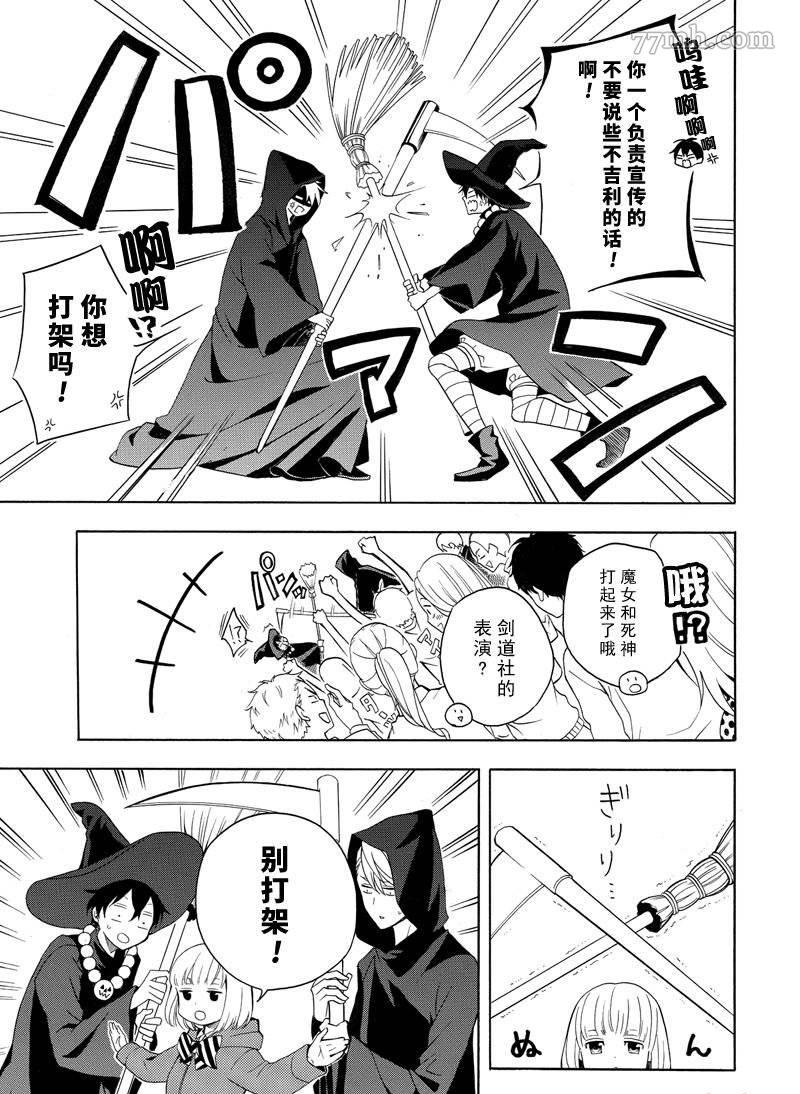 第50话18