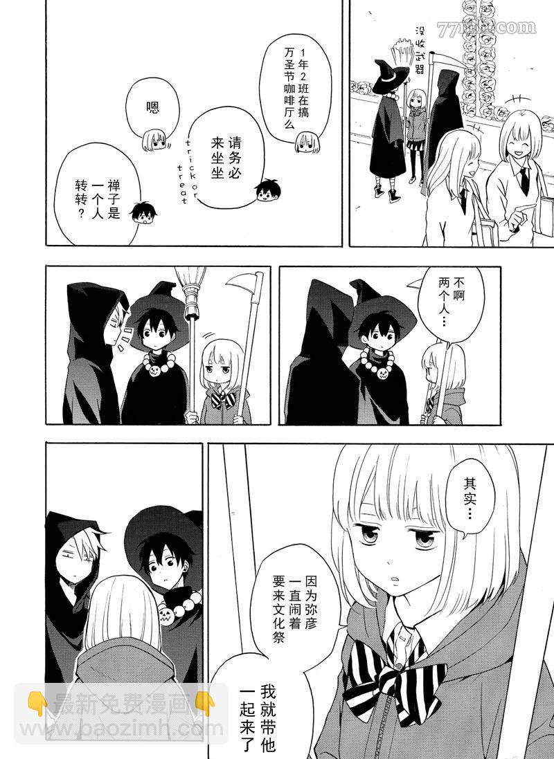 第50话19