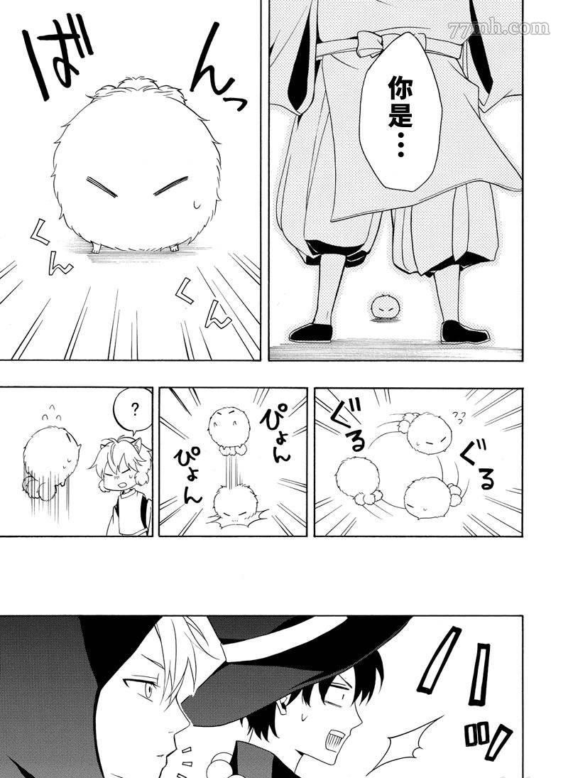 第50话24
