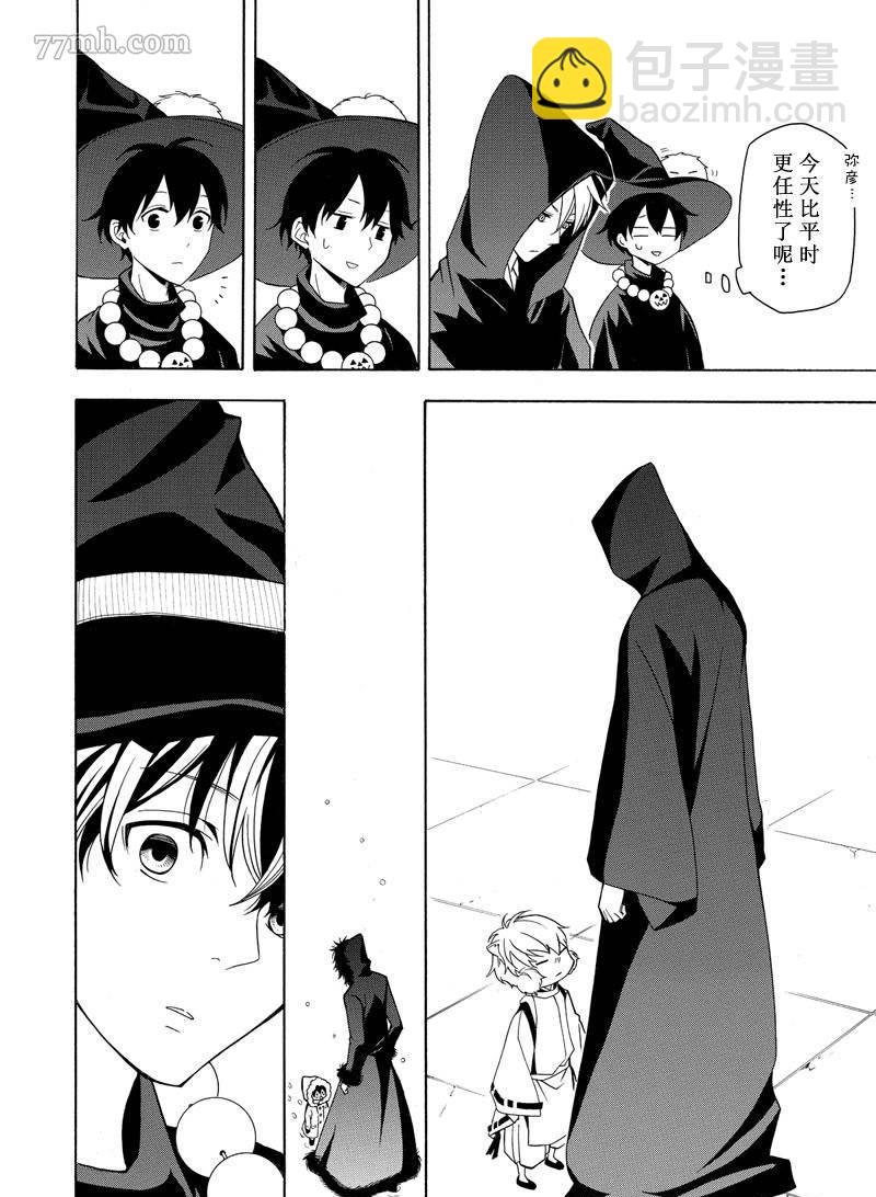 第50话27