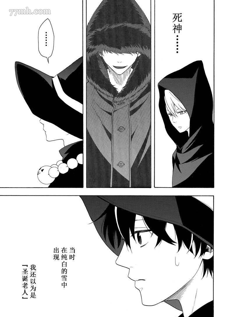 第50话32
