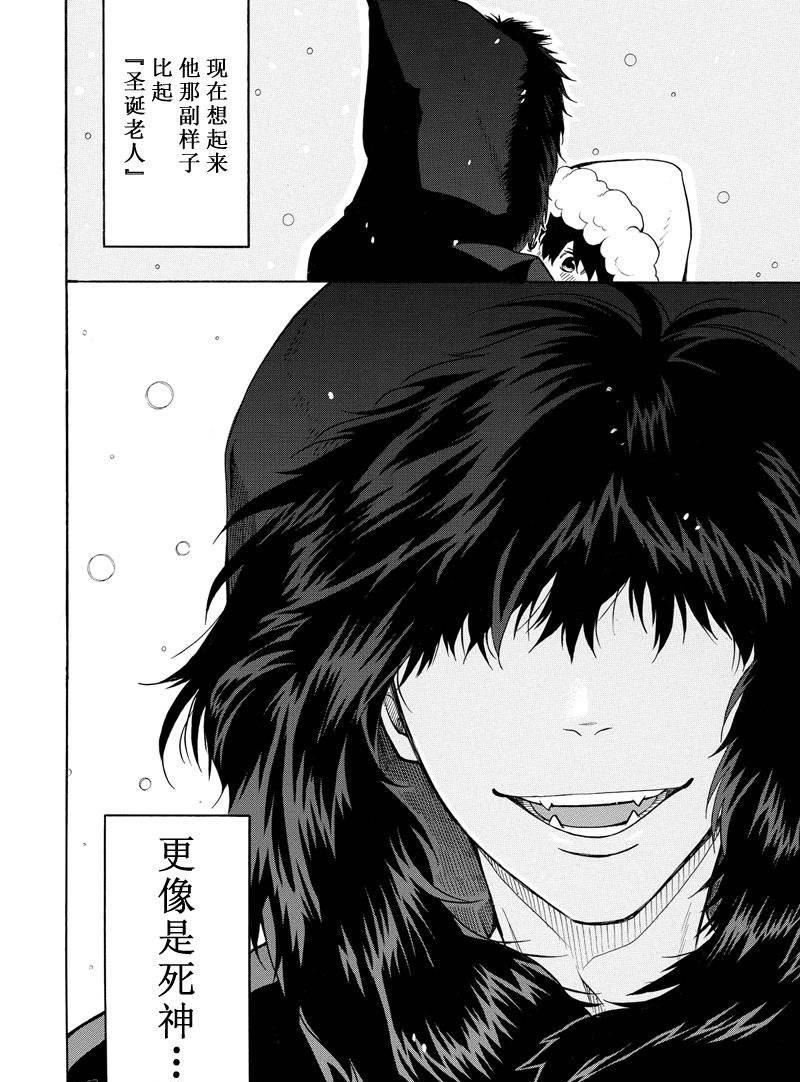 第50话33