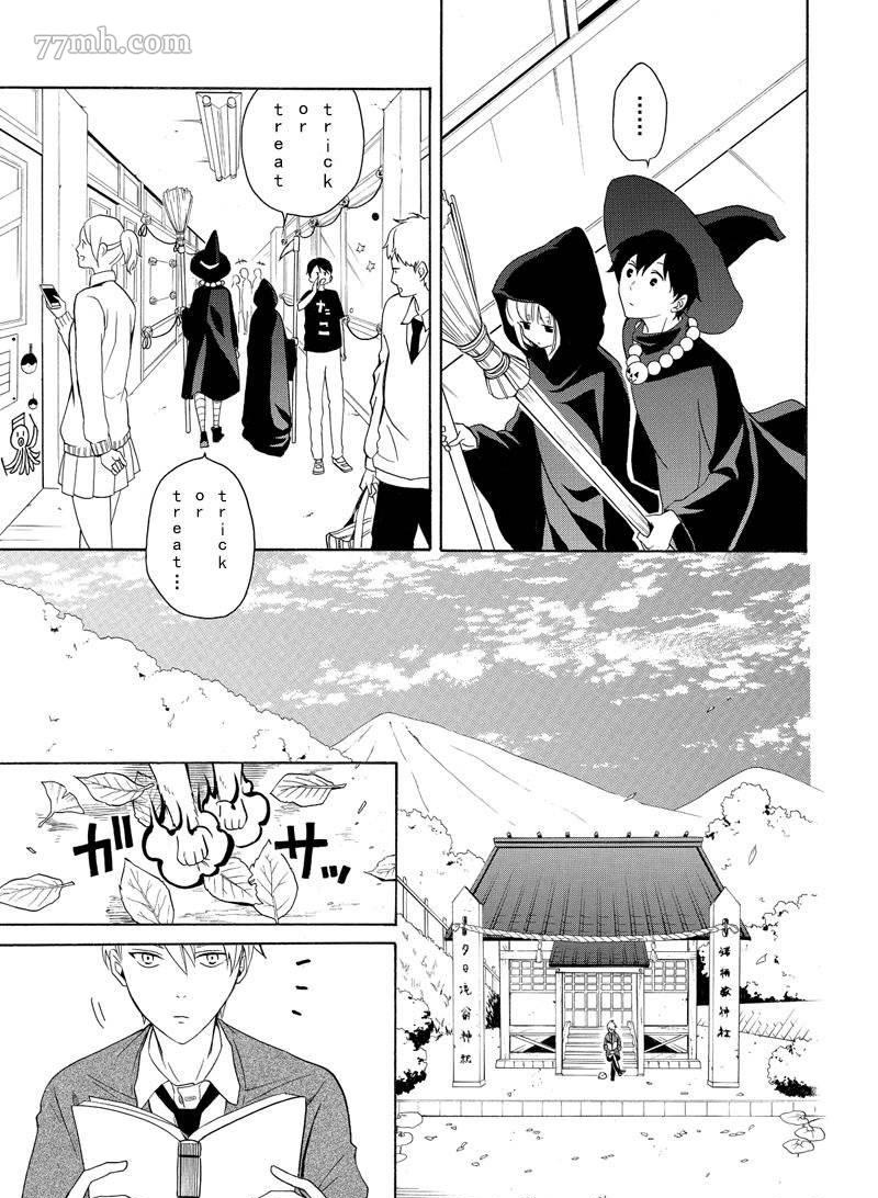 第50话34