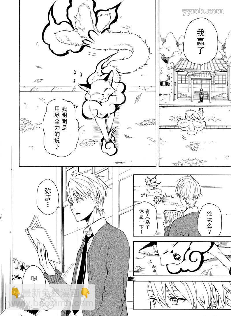 第50话35