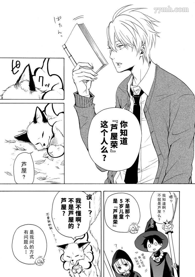 第50话36
