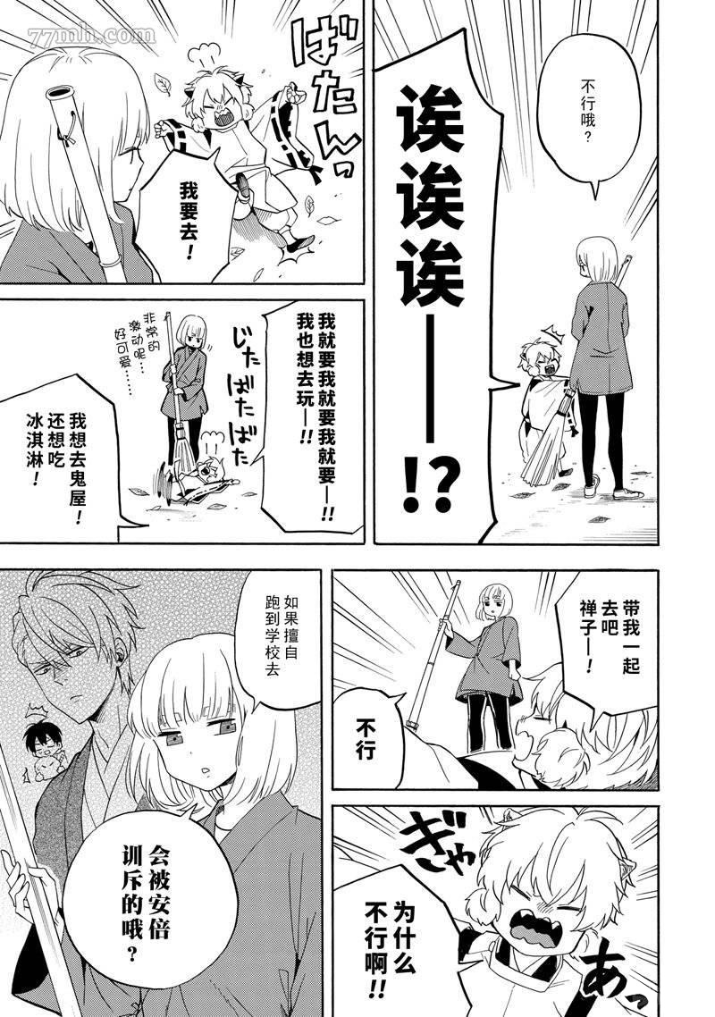 第50话42