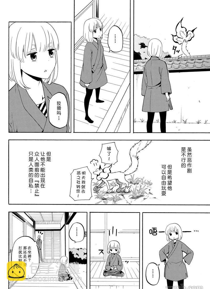 第50话46