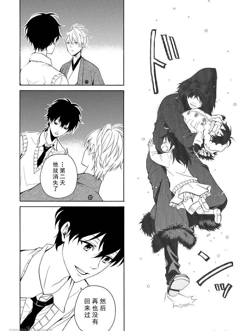 第50话7