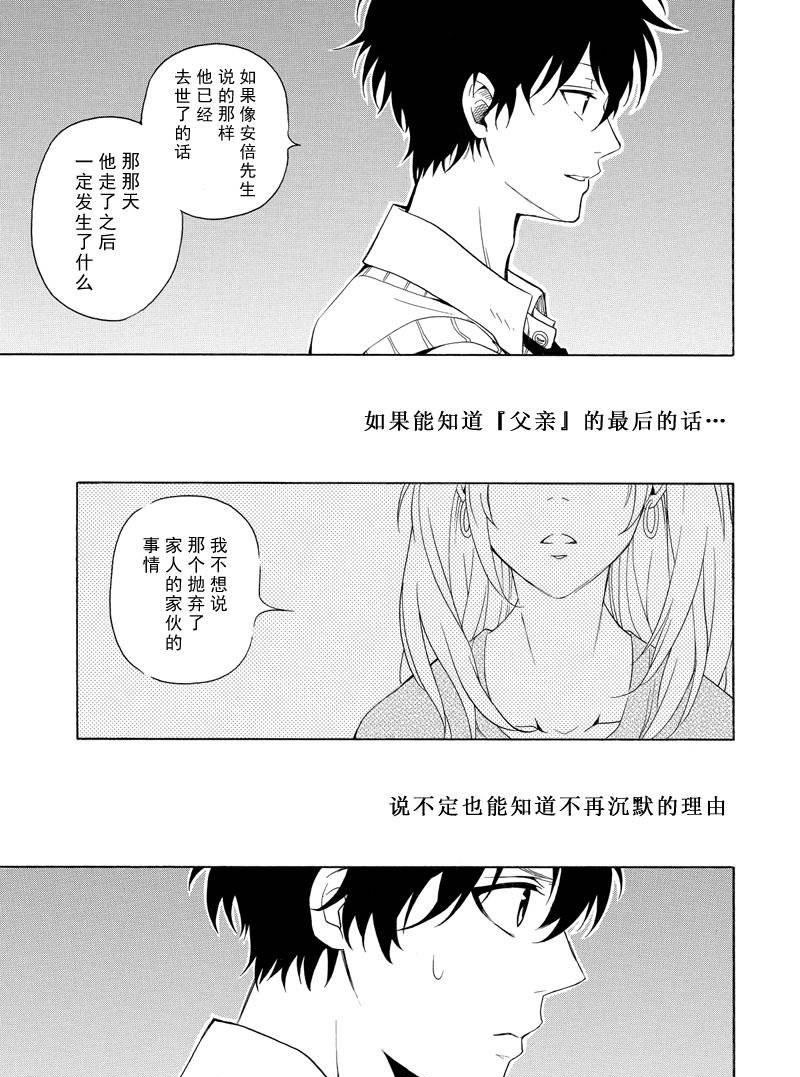 第50话8