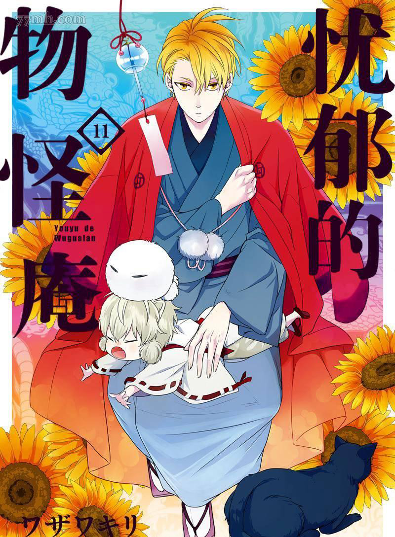 第51话0