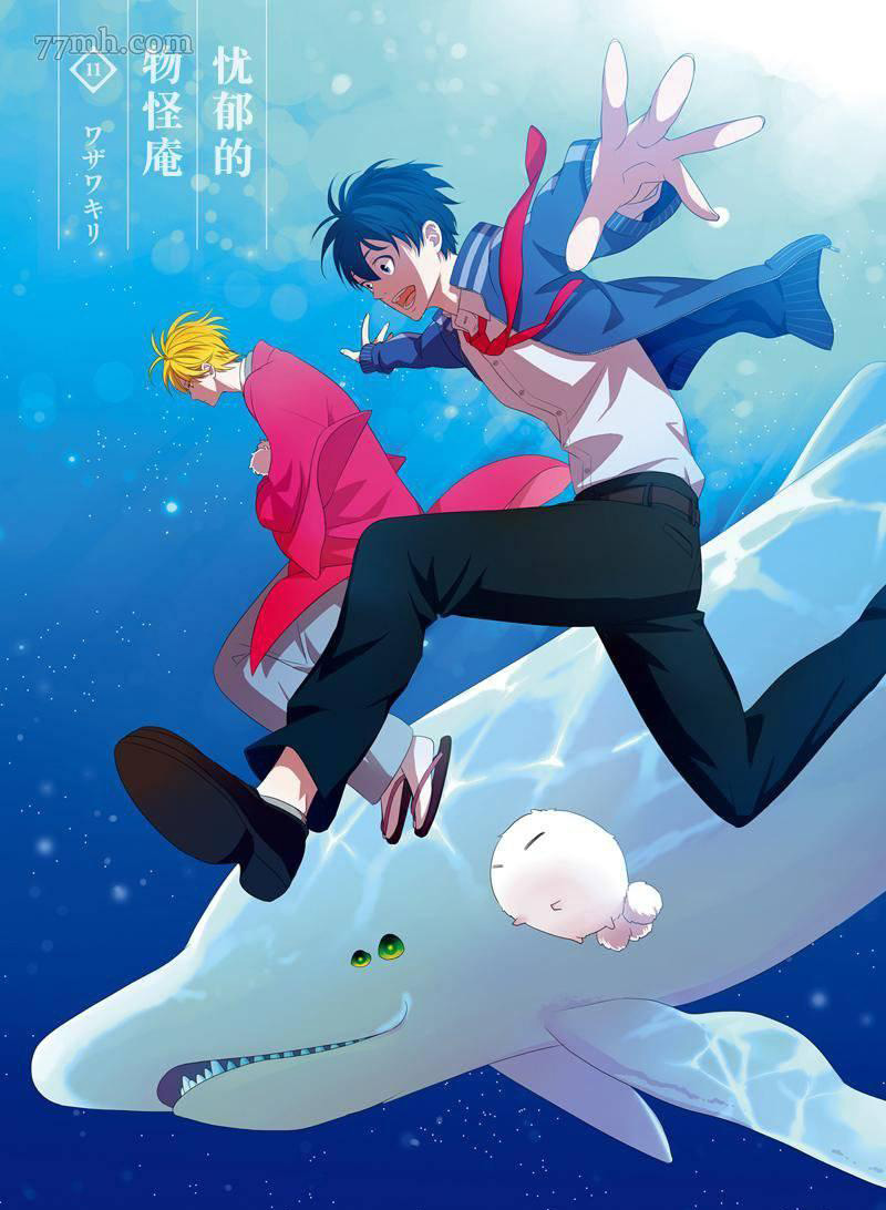 第51话1