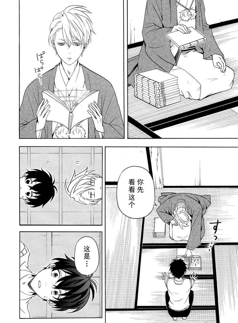 第51话11