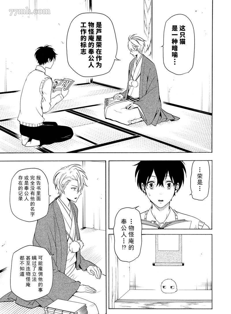 第51话14