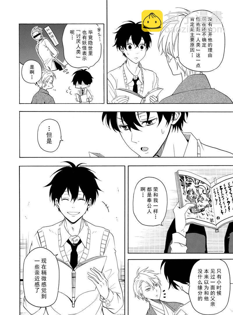 第51话15