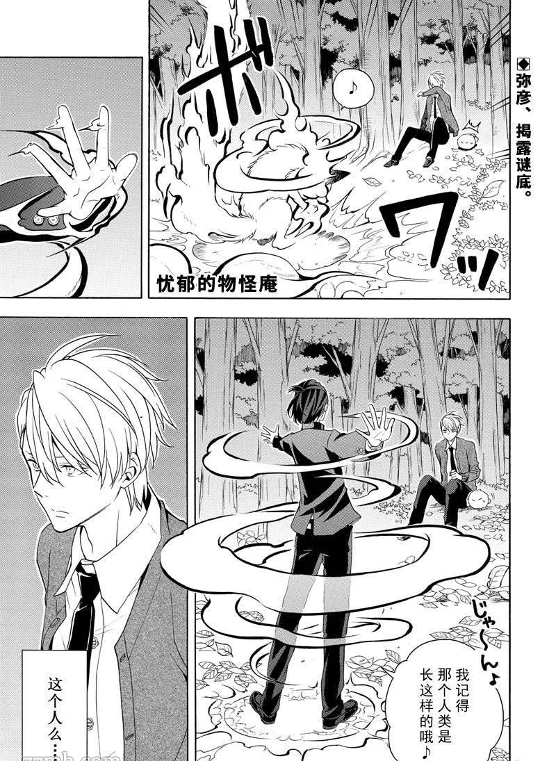 第51话2