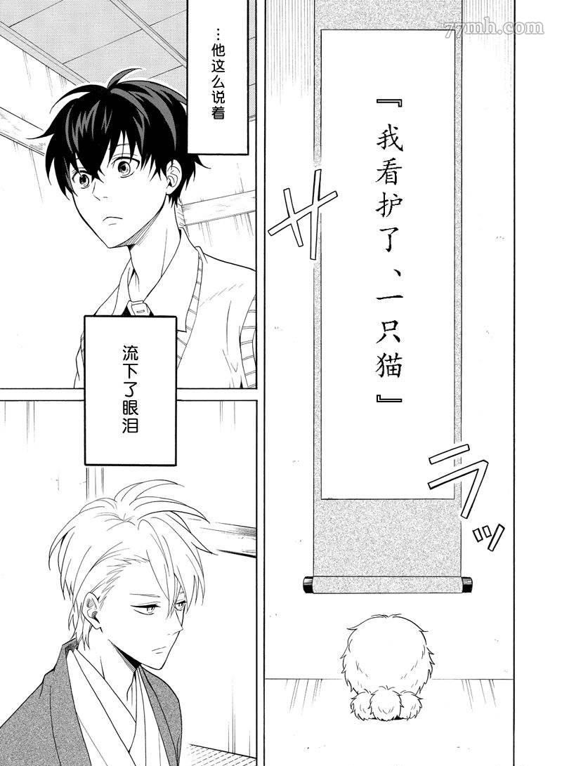 第51话20
