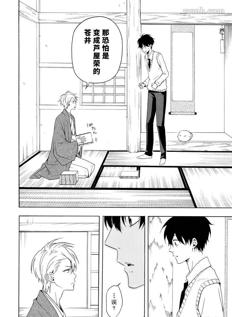 第51话23