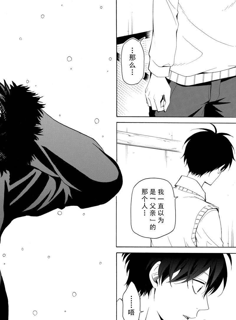 第51话25