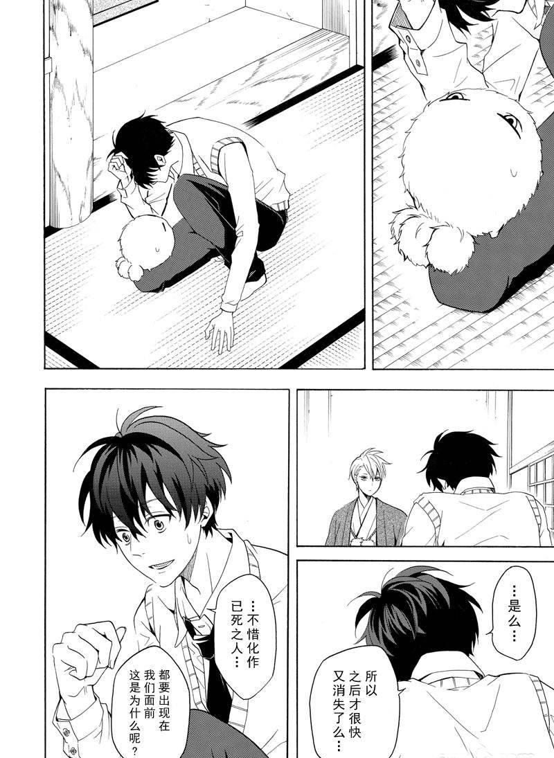 第51话27